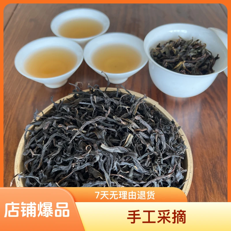 凤凰单丛芝兰香高雅清香型单丛茶乌龙茶500g