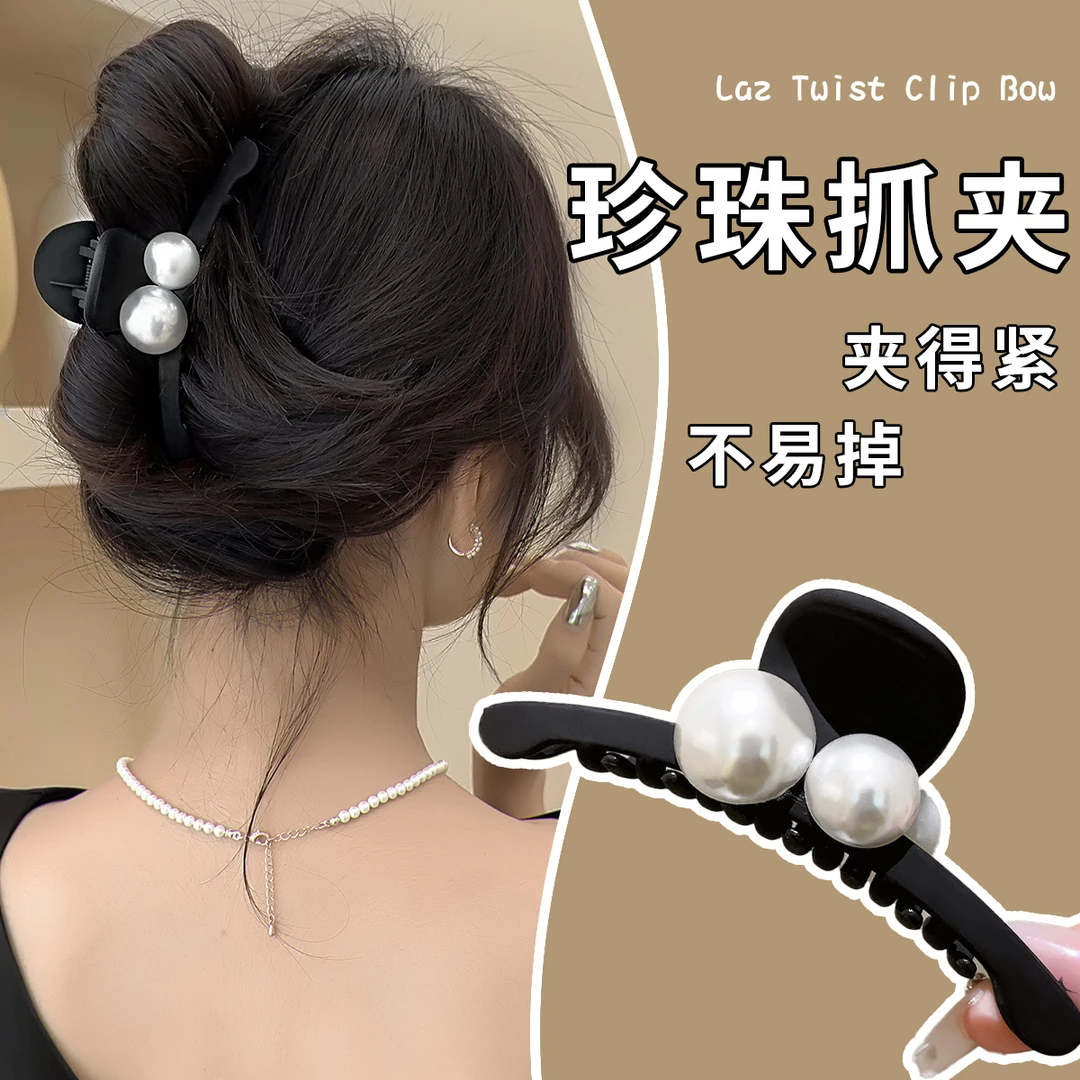 抓夹气质高级感头饰发夹女后脑勺2023年新款鲨鱼夹潮