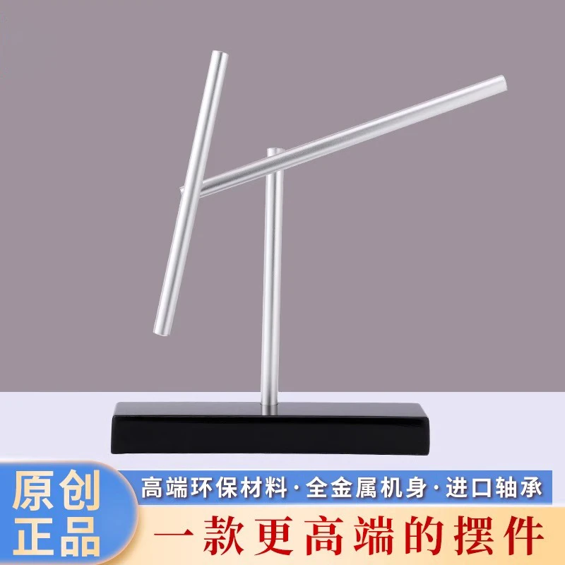 钢铁侠混沌摆永动机永动仪牛顿摆桌面摆件家居装饰商务创意礼品