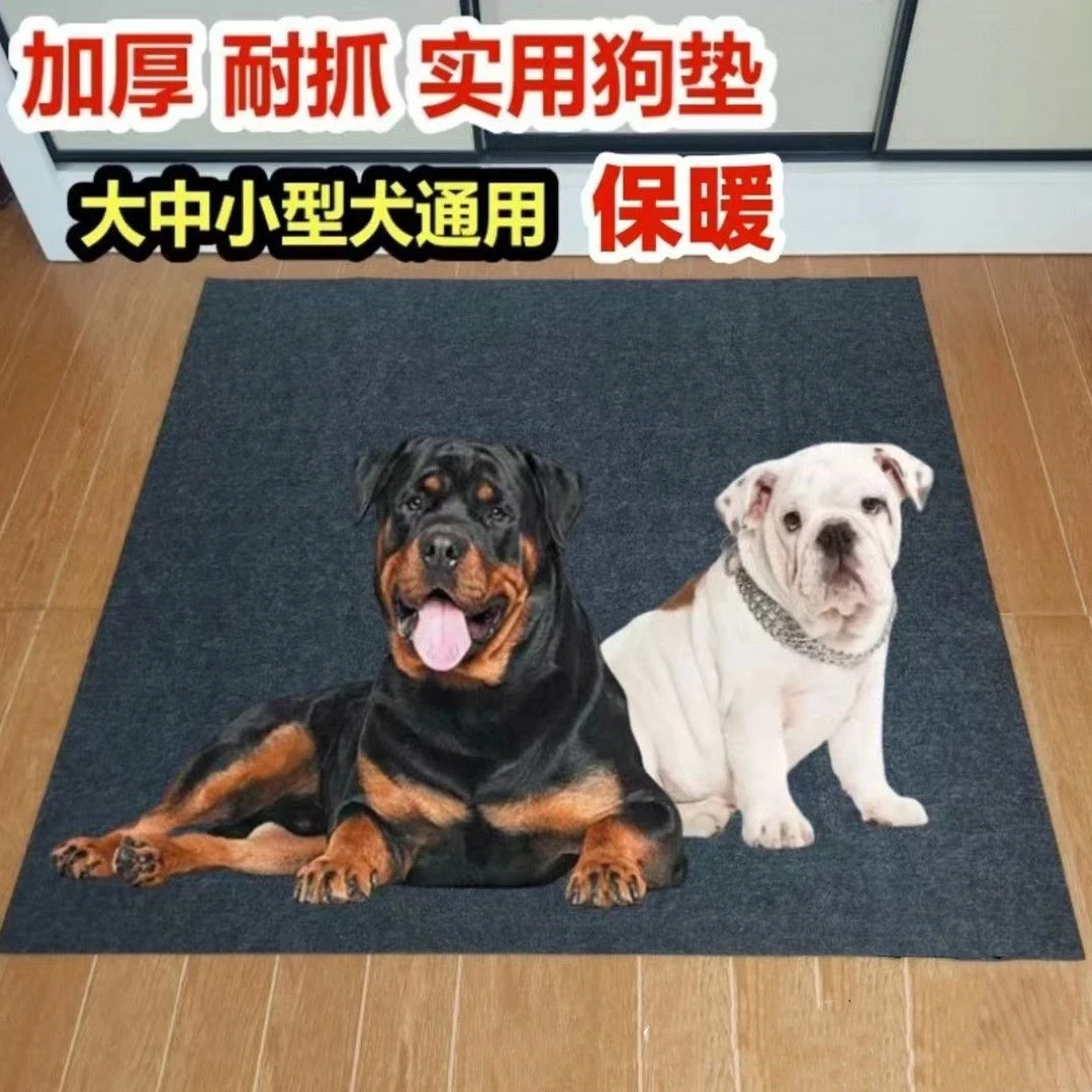 加厚保暖耐抓渗水狗垫子狗窝睡垫通用防潮耐磨四季隔凉耐用FA