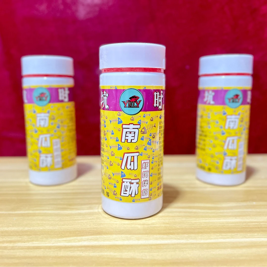 黑坑时代【南瓜酥饵料】热塘正钓回锅鱼需要加虾使用钓回锅鲤鱼鲫鱼