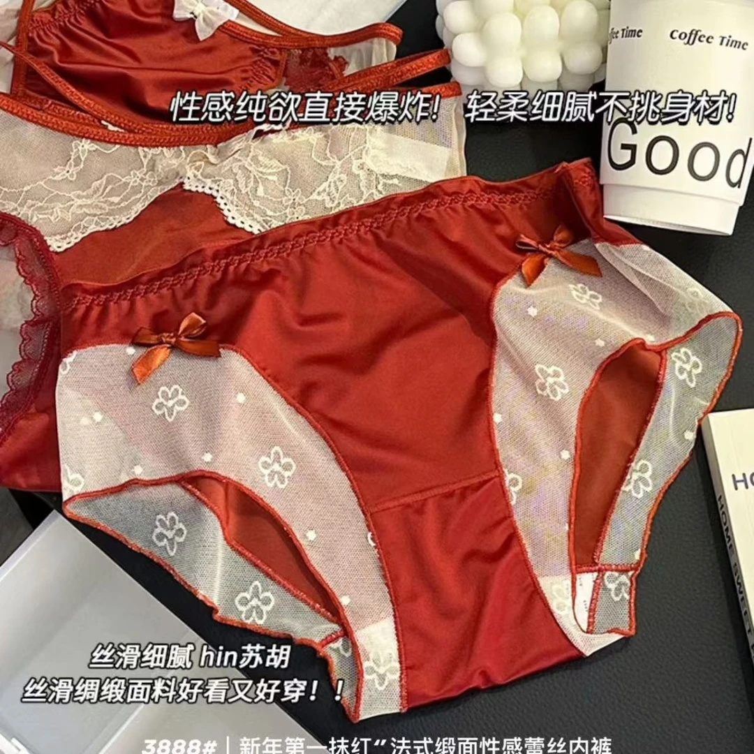 蕾丝女士内裤舒适透气少女红色无痕法式三角裤
