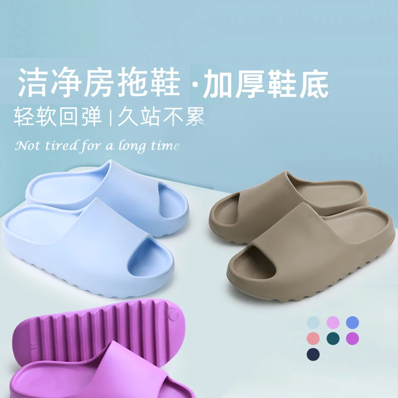 爆款踩屎感软底网红凉拖防滑居家拖鞋 环保舒适搓衣板室内EVA拖鞋