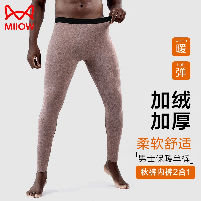猫人保暖裤男士秋裤加绒加厚抗菌裆打底棉裤免穿内裤毛裤绒裤冬季