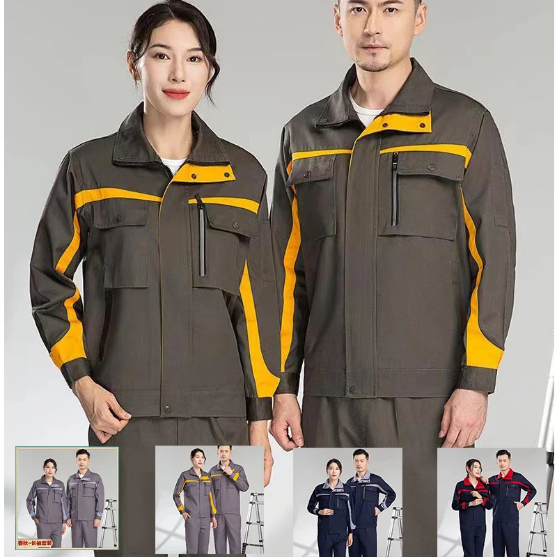 春秋劳保服男女工作服套装工装加厚耐磨汽修装修机械工程批发定制