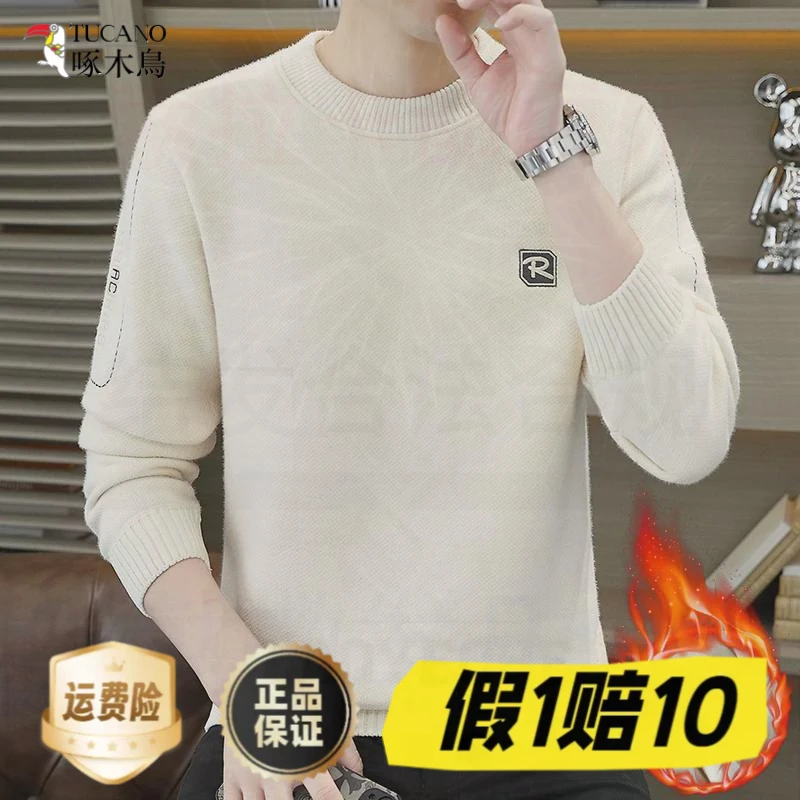 啄木鳥冬季男士针织衫内搭潮流圆领套头加绒加厚毛衣一体绒保暖字