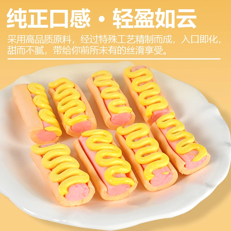 零食狂想 热狗棉花糖可爱高颜值网红糖果创意软糯解馋小零食