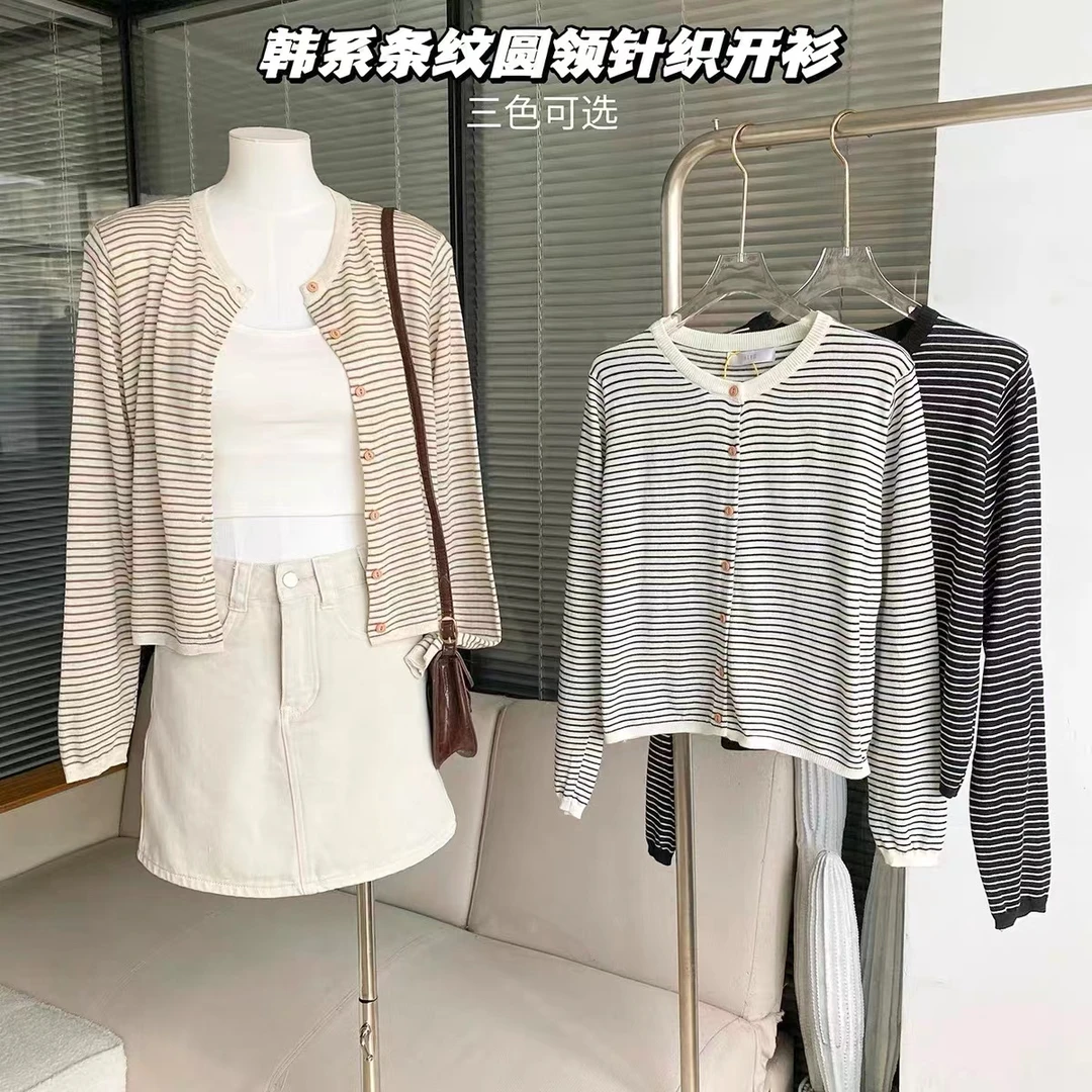 韩系撞色条纹针织开衫女2024秋季宽松圆领百搭薄款毛衣外套上衣潮