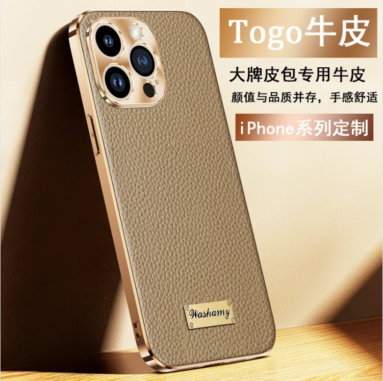 苹果iPhone15手机壳/15Pro/14/14Pro Max防指纹精孔保护头层真皮
