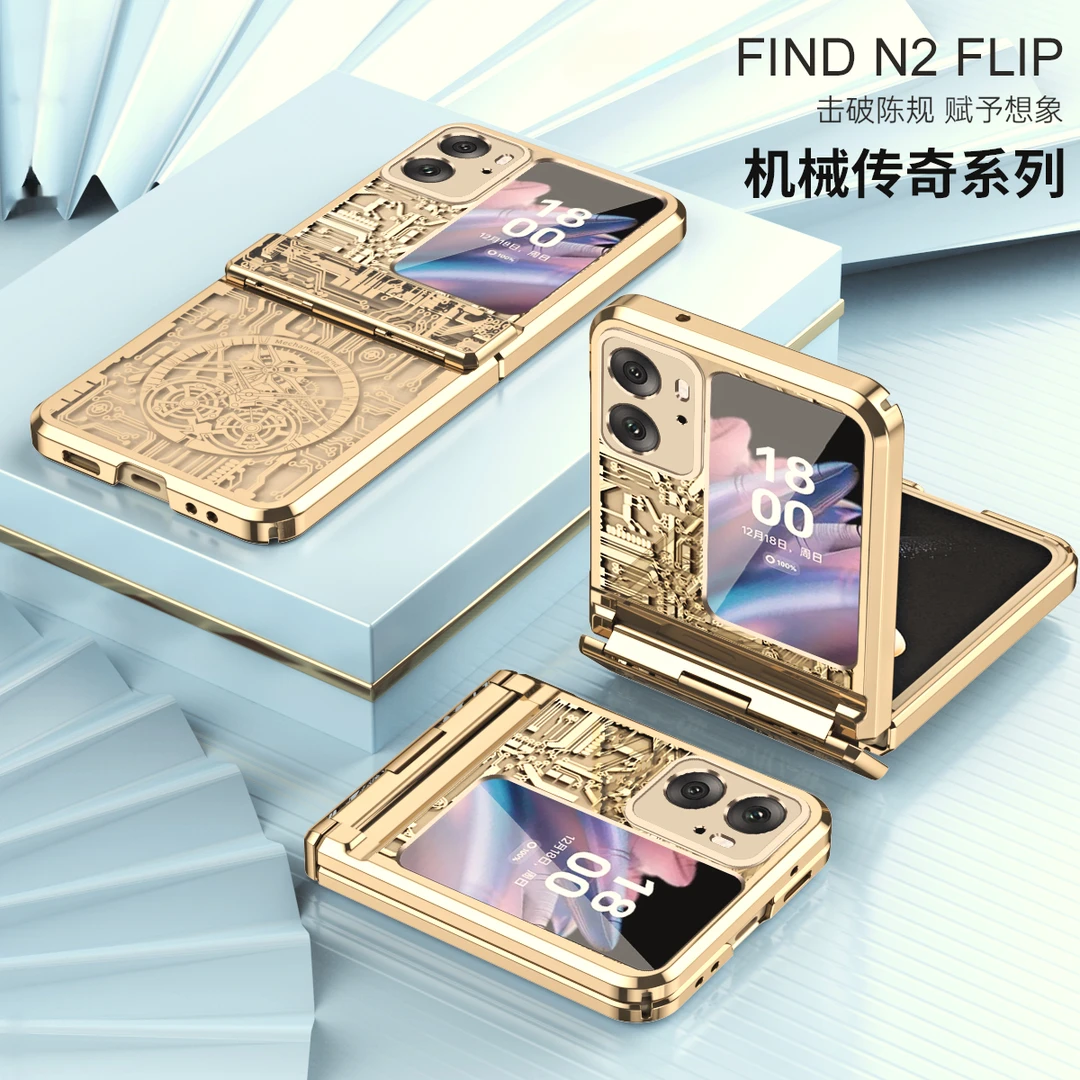 适用oppofindn2flip手机壳折叠PGT110铰链電鍍FindN2Flip高端时尚