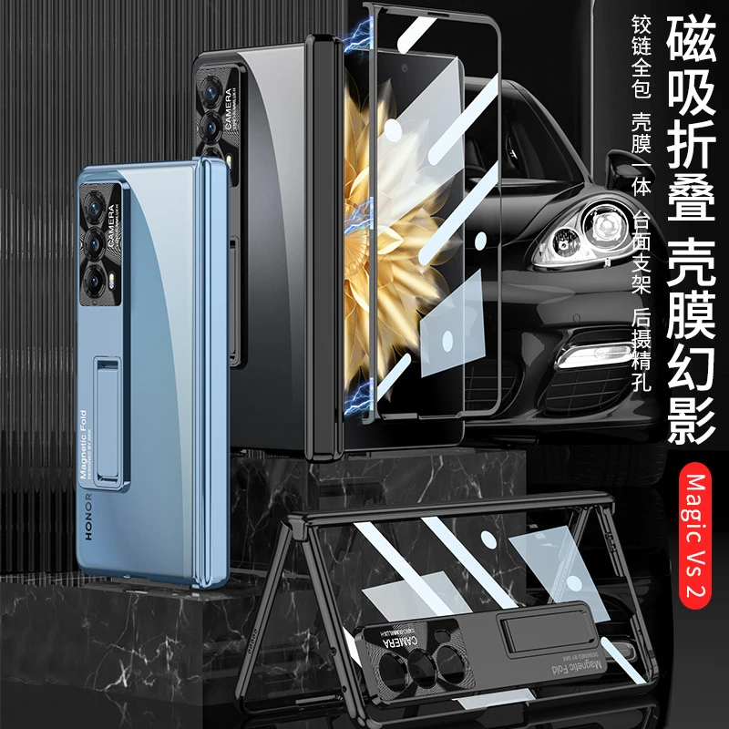 适用新款荣耀MagicVS2手机壳折叠电镀Vs2幻影支架壳膜一体透明保