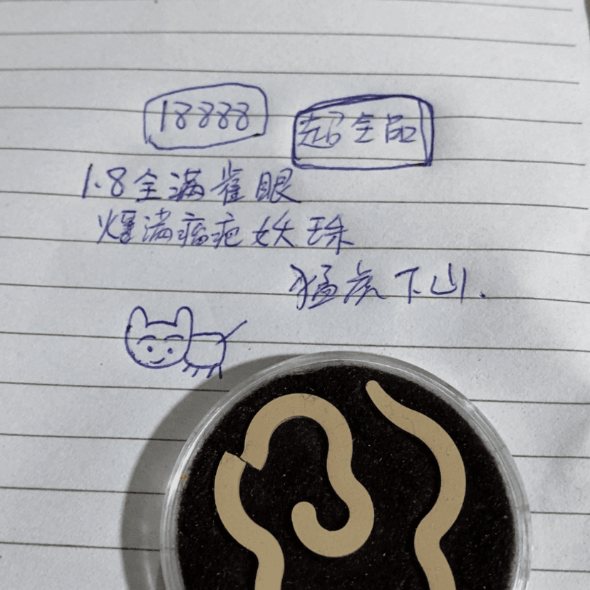 【闪购商品】紫檀木类端景台