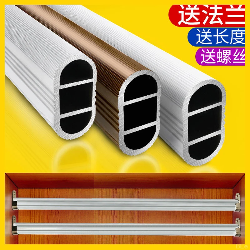 杆衣柜衣架衣衣柜钢管支撑衣柜内挂衣杆晾衣杆加厚架杆限位固定