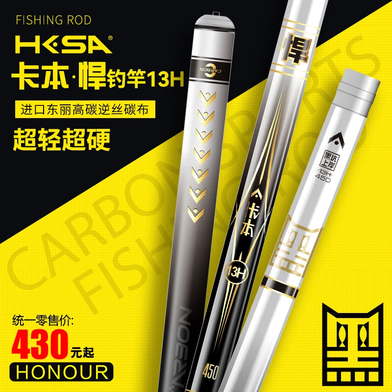 黑坑上岸卡本悍钓竿碳素手钓超轻超硬池塘水库野鱼竿系列3.3米