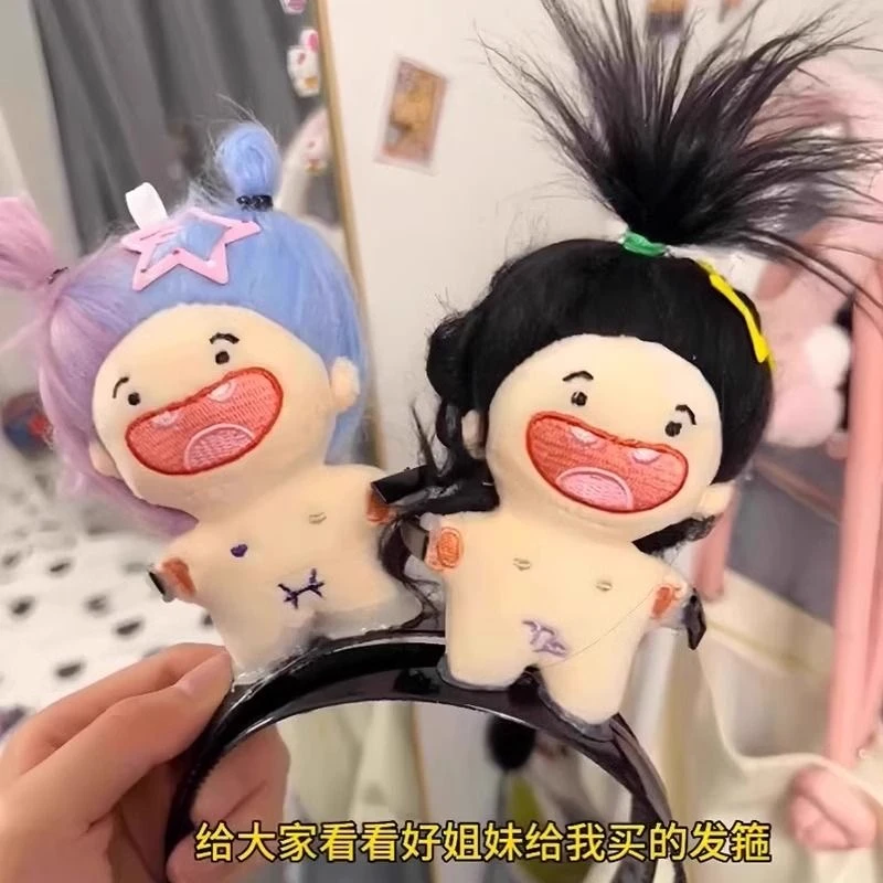 【成品】缺牙巴棉花娃娃可爱搞怪发箍自制玩具小公仔发夹夹子