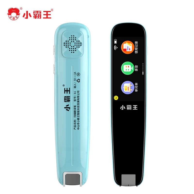 小霸王B1翻译笔学生扫描笔英语学习电子词典扫读笔点读词典笔