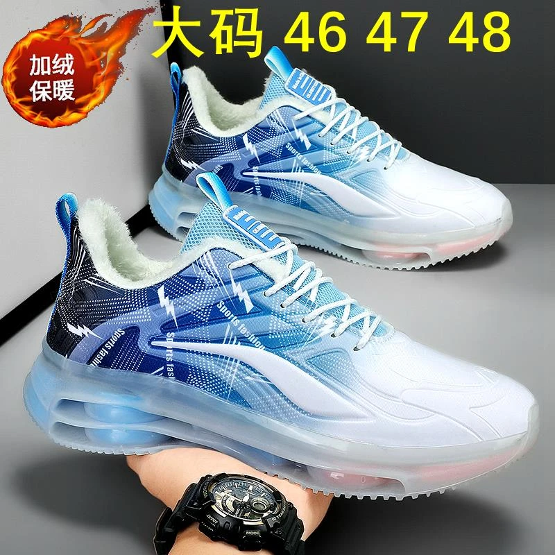 品牌断码冬季加绒尺码运动休闲鞋45保暖老爹鞋46防滑潮鞋47防水男