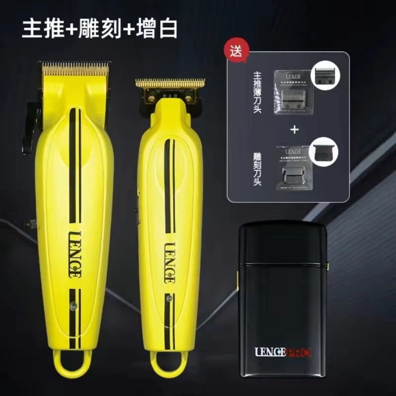 蓝斯电推剪三代大黄蜂兰斯专业电推剪理发器雕刻推剪舒适雕刻油头
