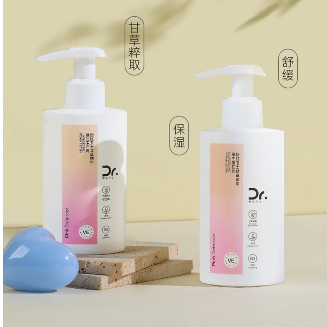 粉红卫士-维生素E乳 保湿 舒缓 补水