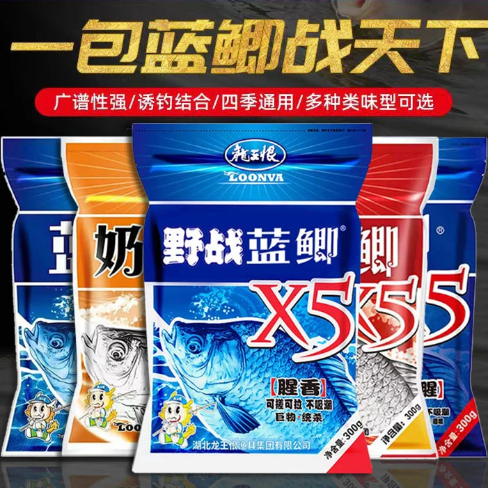龙王恨鱼饵野战可选X5腥香腥红虫鲫鲤草鳊可搓可拉野钓鱼饵料300g