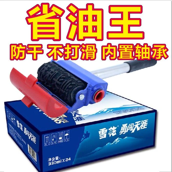 防串货滚码器啤酒白酒饮料纸箱滚动印章自带油盒自动出油带盖定制