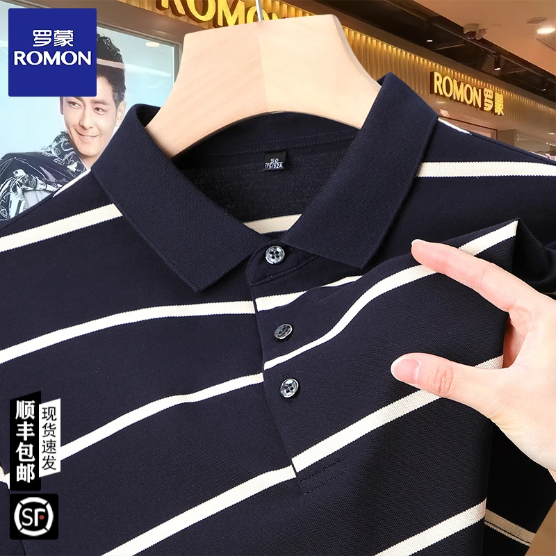罗蒙 Polo衫男士短袖t恤丝光棉翻领条纹高端商务男装撞色条纹体恤