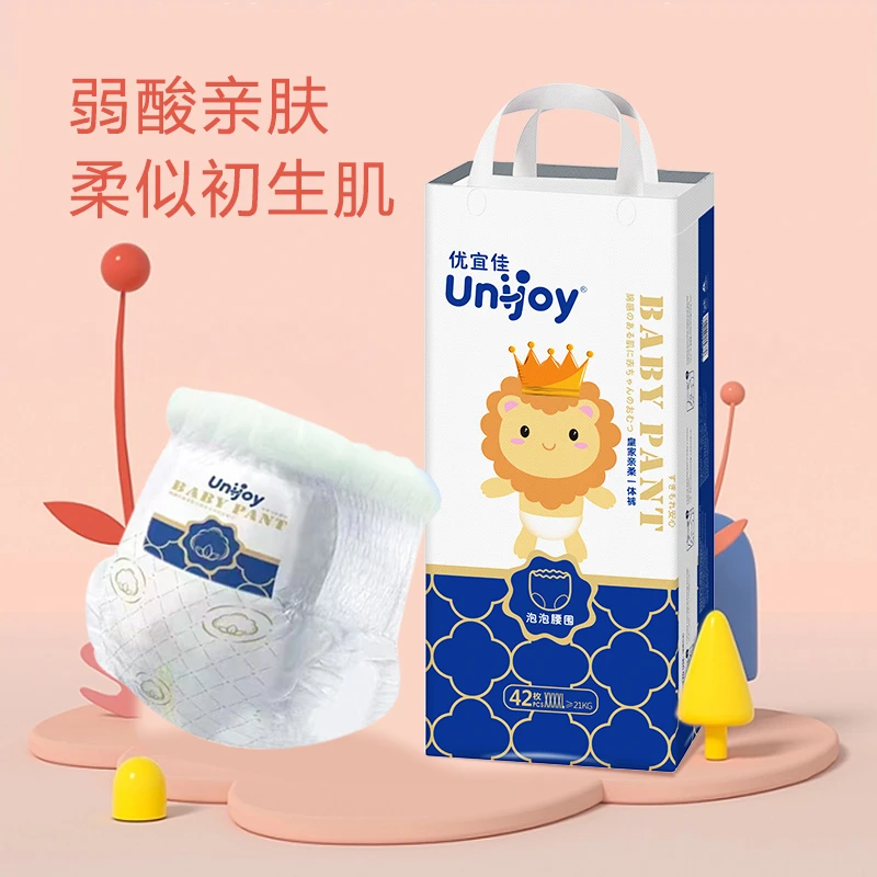 优宜佳纸尿裤拉拉裤男宝宝专用超薄透气学步裤新生儿全包臀一体裤
