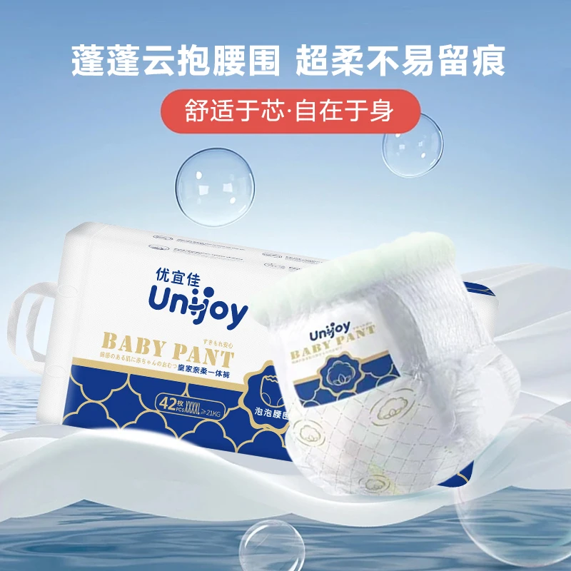 尿不湿纸尿裤1-3岁新生儿透气薄款学步裤婴幼儿全包臀一体裤瞬吸