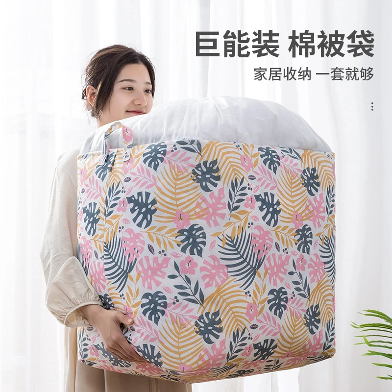 夏沙家用大容量被子衣物防尘储物收纳袋可折叠搬家宿舍居家用袋子