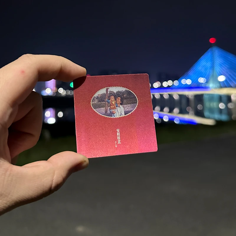 宋冬野光栅卡渐变卡周边DIY物料卡片4渐变图变换卡安河桥北郭源潮