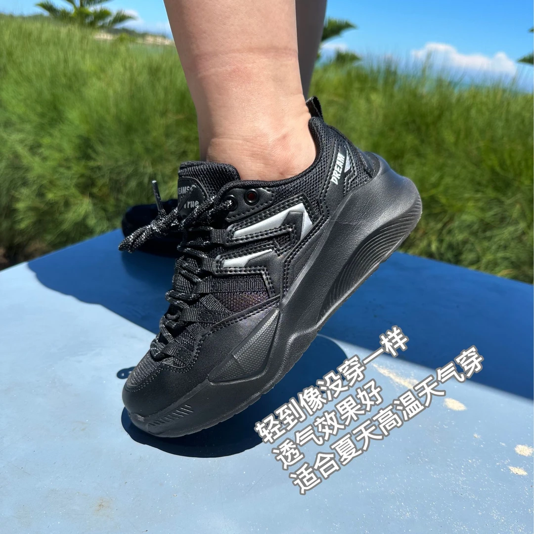 休闲运动鞋 透气轻便 耐磨夏季黑色徒步减震网面户外