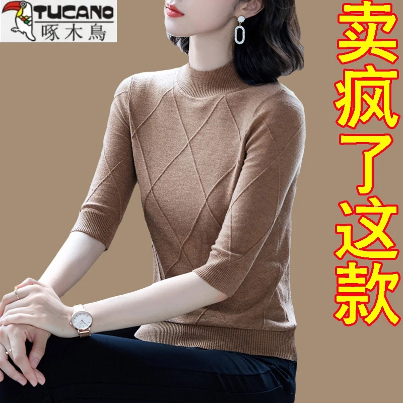 啄木鸟半高领短款修身中袖打底衫薄款毛衣七分袖羊毛冰丝针织上衣