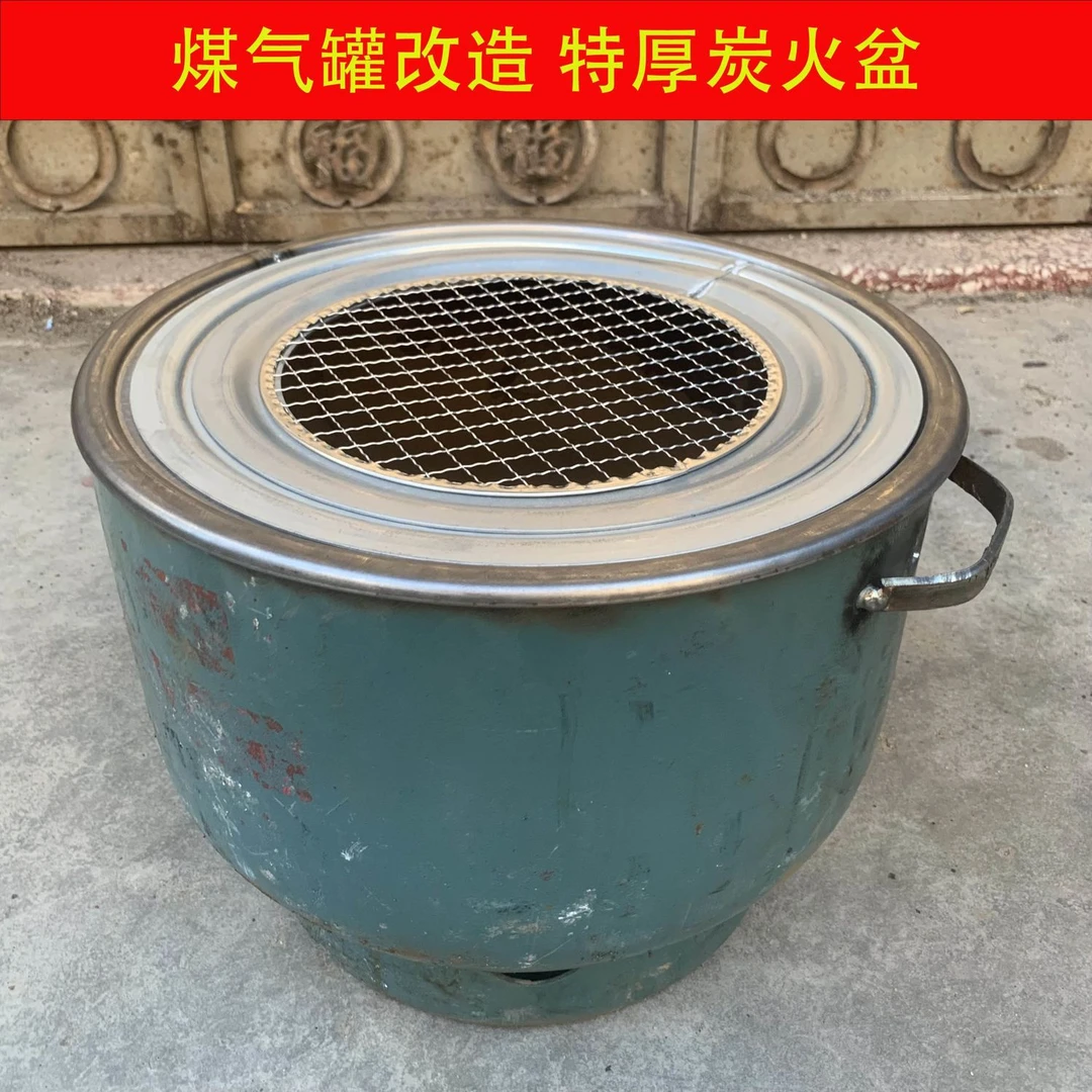 煤气罐改造柴火炉编辑户外野炊炉特厚炭火盆木炭取暖炉自驾露营