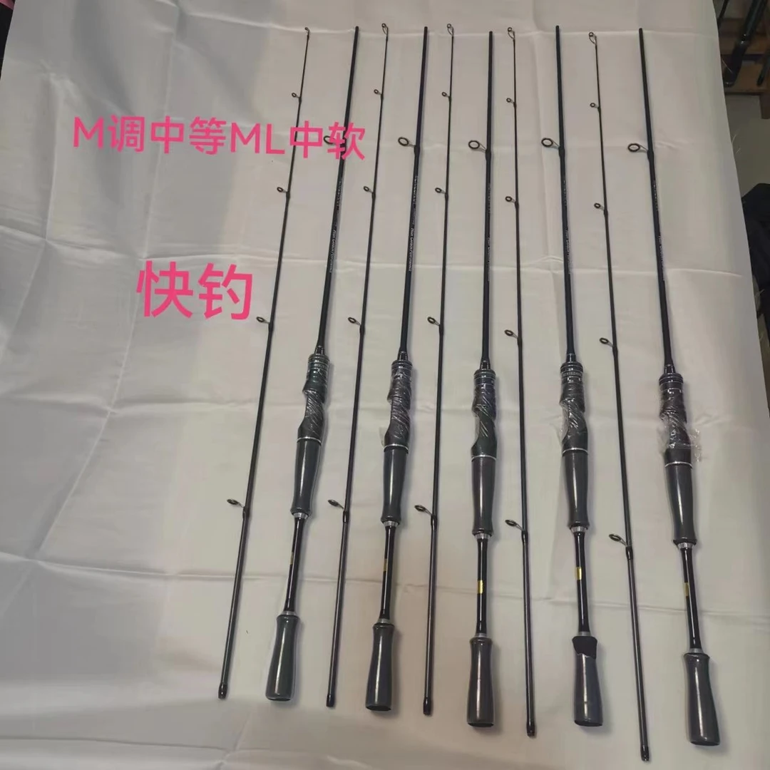 远投路亚竿M调ML调双竿稍可选超轻快调泛用竿可路滑