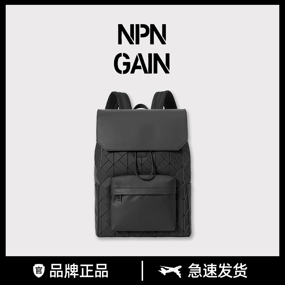 全新未使用 NPNGAIN 轻奢大容量黑色菱格时尚男士双肩包旅行包RB