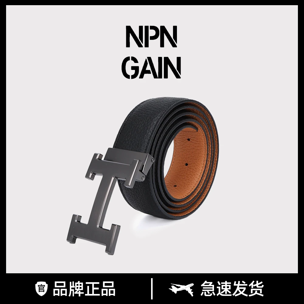 全新未使用 NPNGAIN 独立轻奢品牌真皮复古黑色H扣男士腰带RB