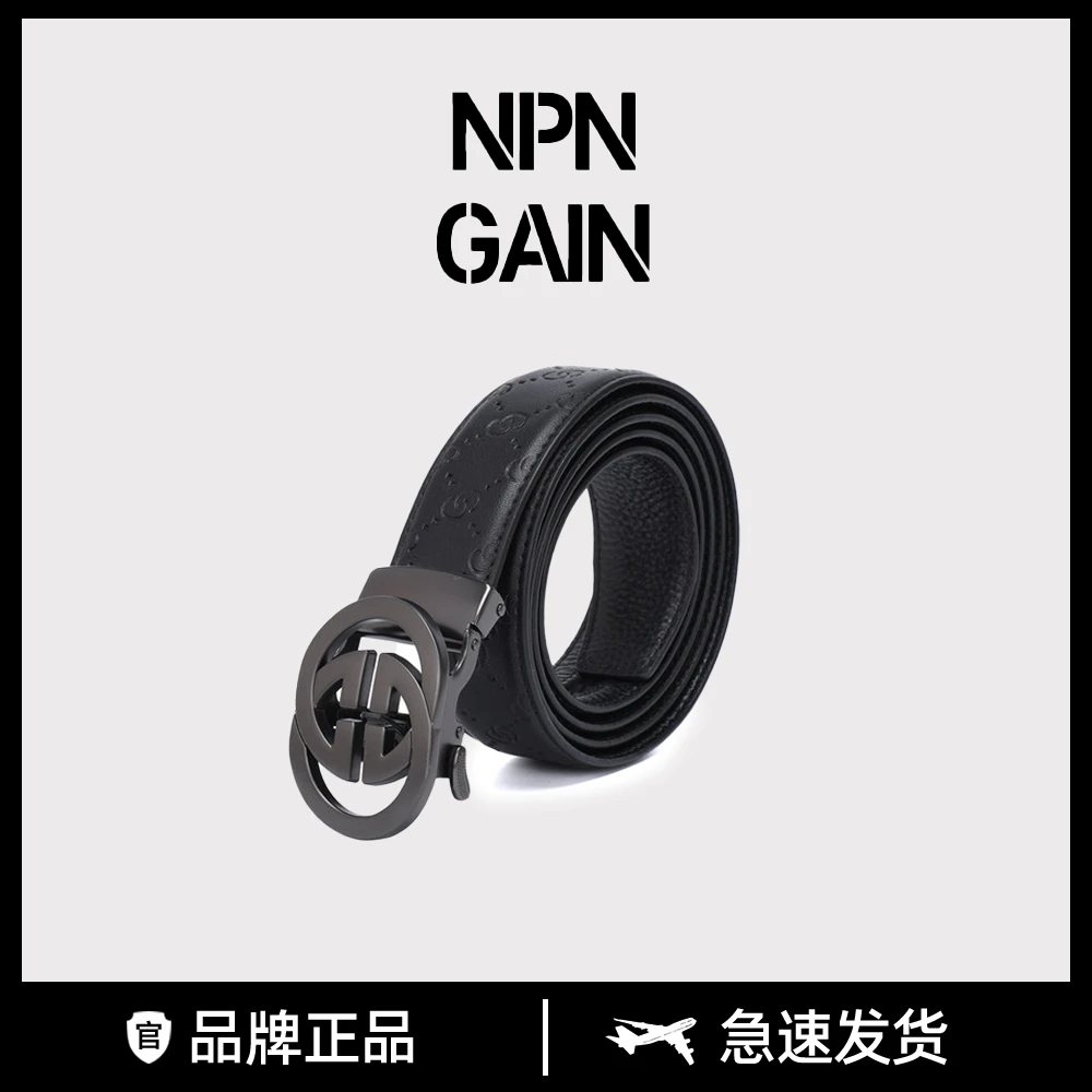 全新未使用 NPNGAIN 独立轻奢品牌真皮枪色经典时尚男士腰带RB