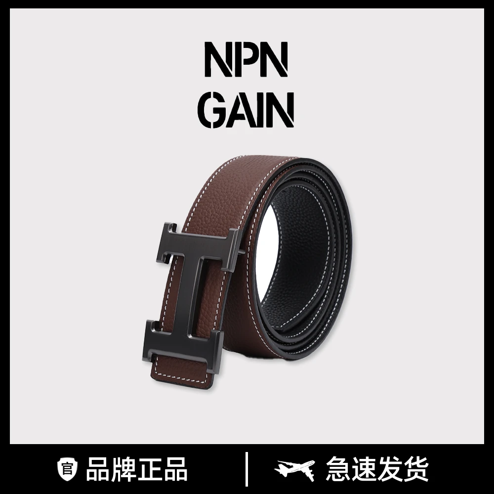 全新未使用 NPNGAIN 时尚休闲腰带男士百搭真皮复古棕色商务