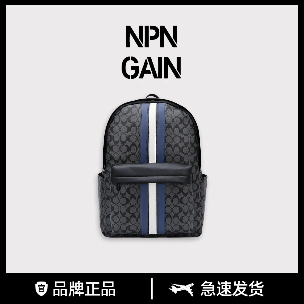 全新未使用 NPNGAIN 经典条纹潮流时尚休闲男士双肩包z