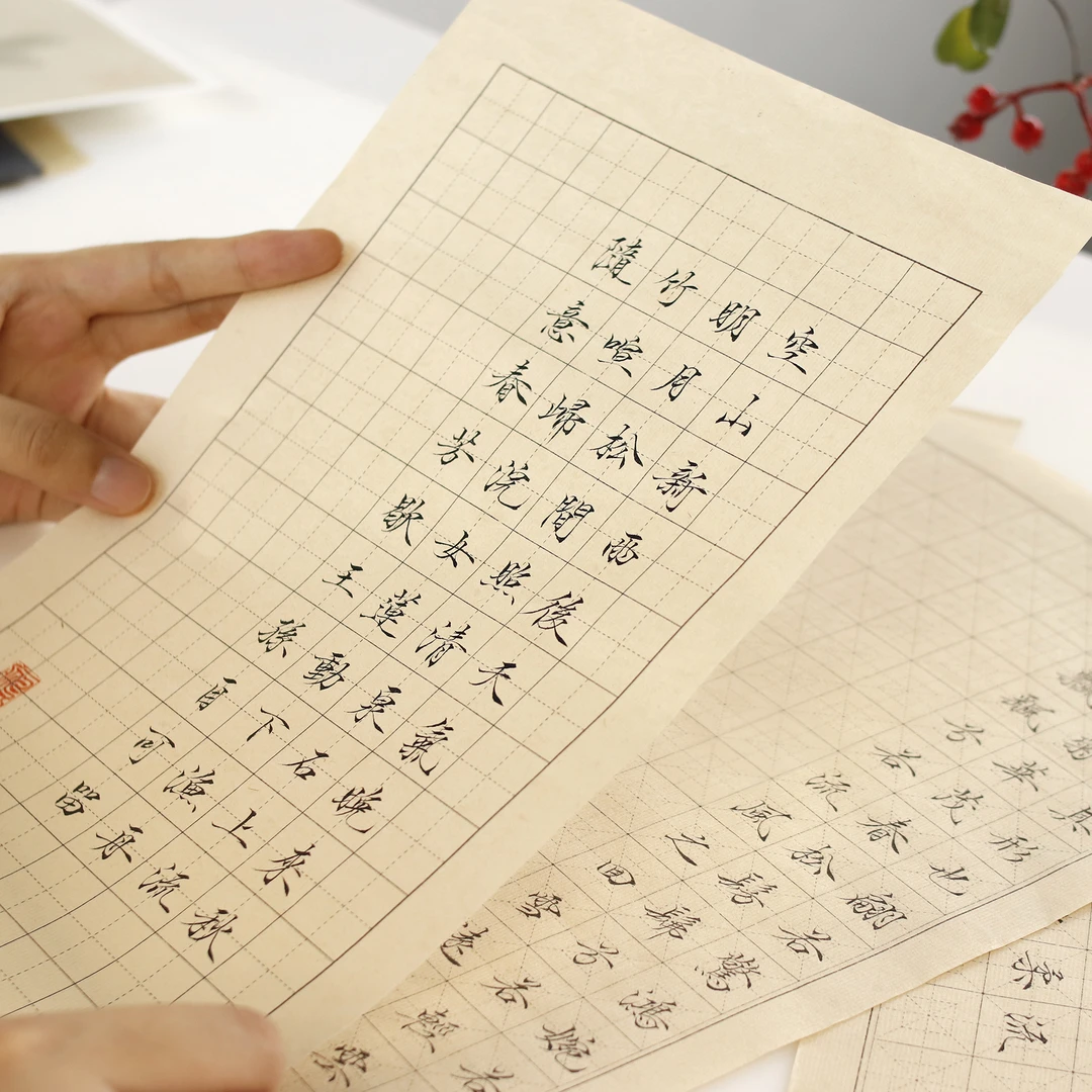 【初学必备】南宫文房小楷日课纸书法练字纸米回米字格宣纸毛笔