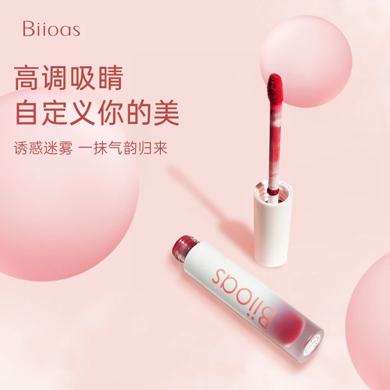 【女神专享】丝绒唇釉 雾面哑光百搭显白唇口红正品Biioas水感学生
