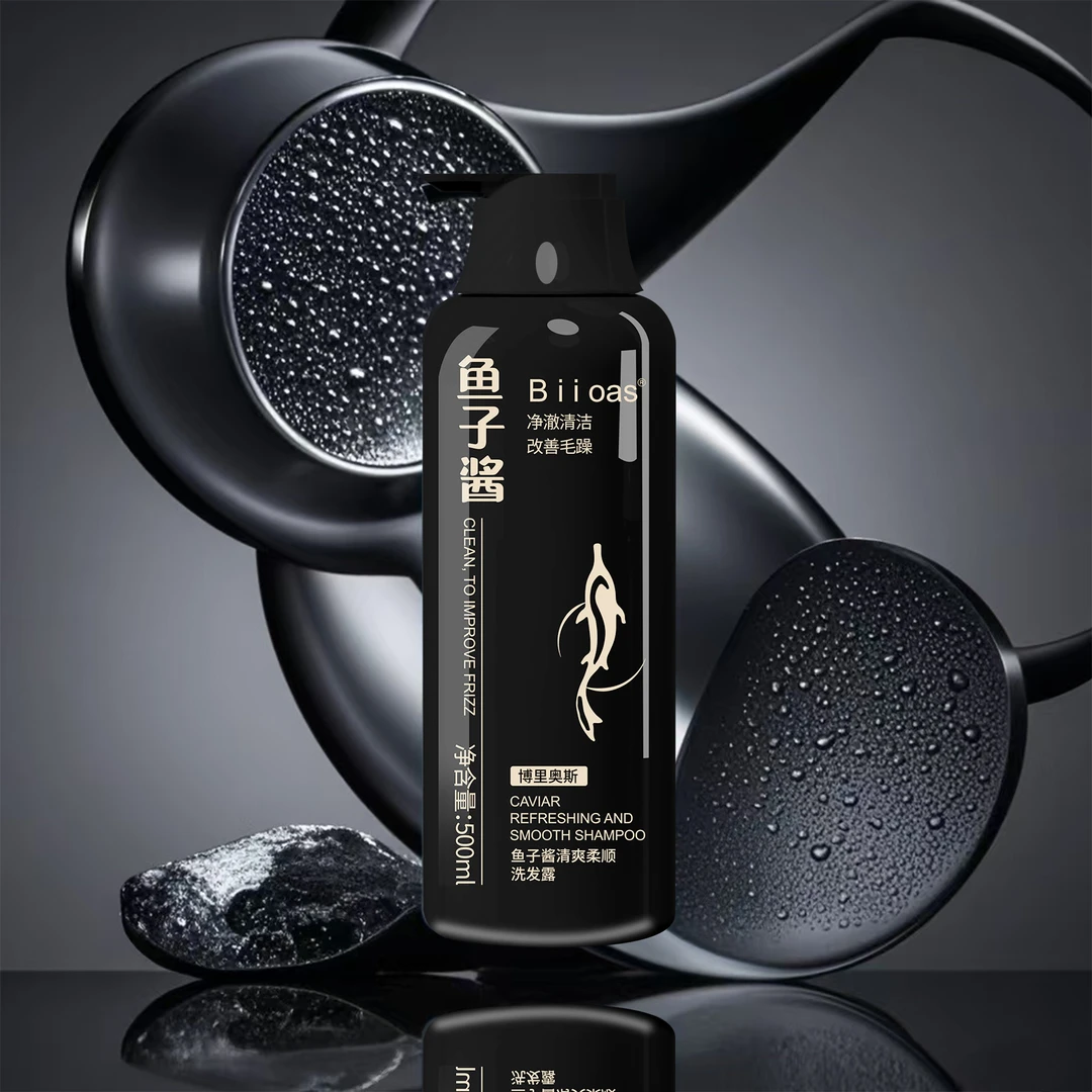【粉丝浮力】Biioas鱼子酱清爽柔顺洗发露去油蓬松养护顺滑健发留香