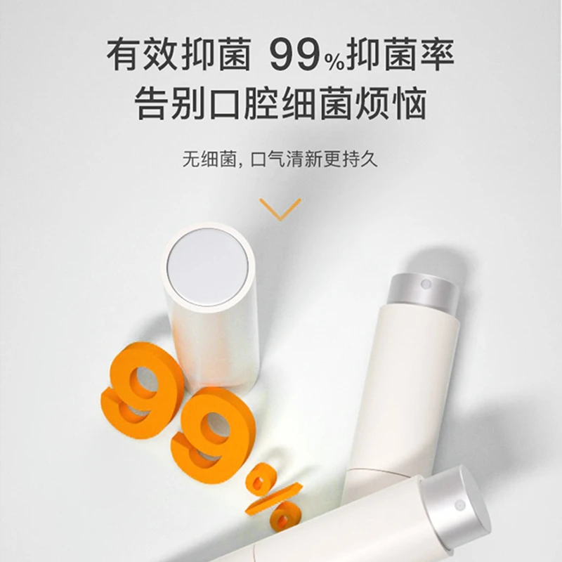 博里奥斯Biioas千金藤口腔喷雾颈爽薄荷沁润护理口气清新持久便携