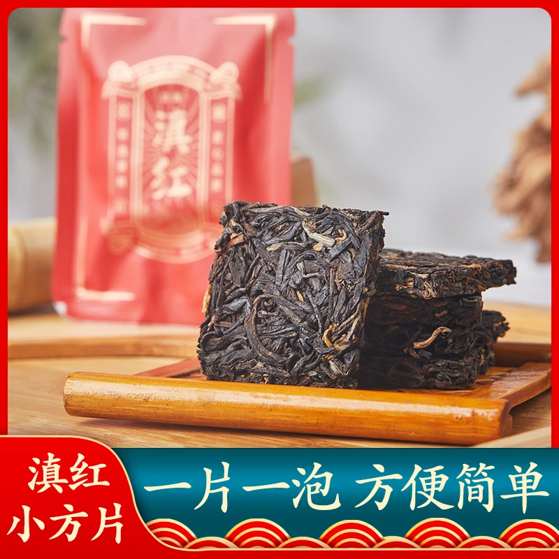 滇红红茶薄片独立包装便携装蜜香型红茶茶叶