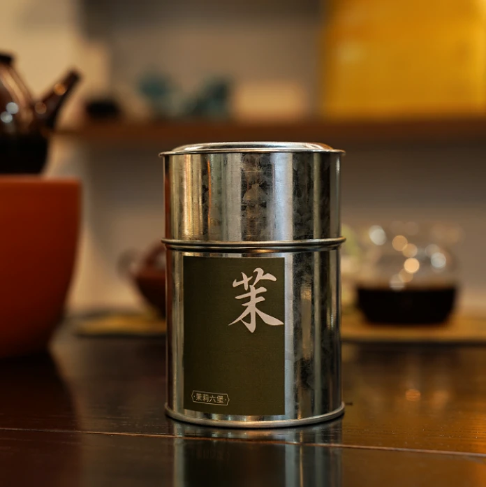 2017年茉莉六堡茶