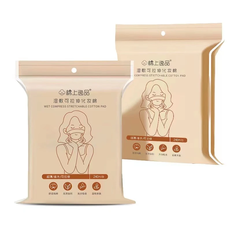 【主播推荐】棉上逸品可拉伸湿敷棉两包