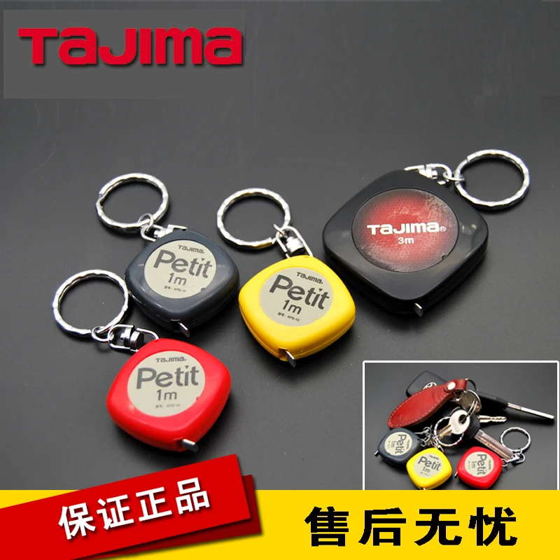TaJIma/田岛迷你卷尺1米钢卷尺钥匙扣盒尺小卷尺便携卷尺小型米尺