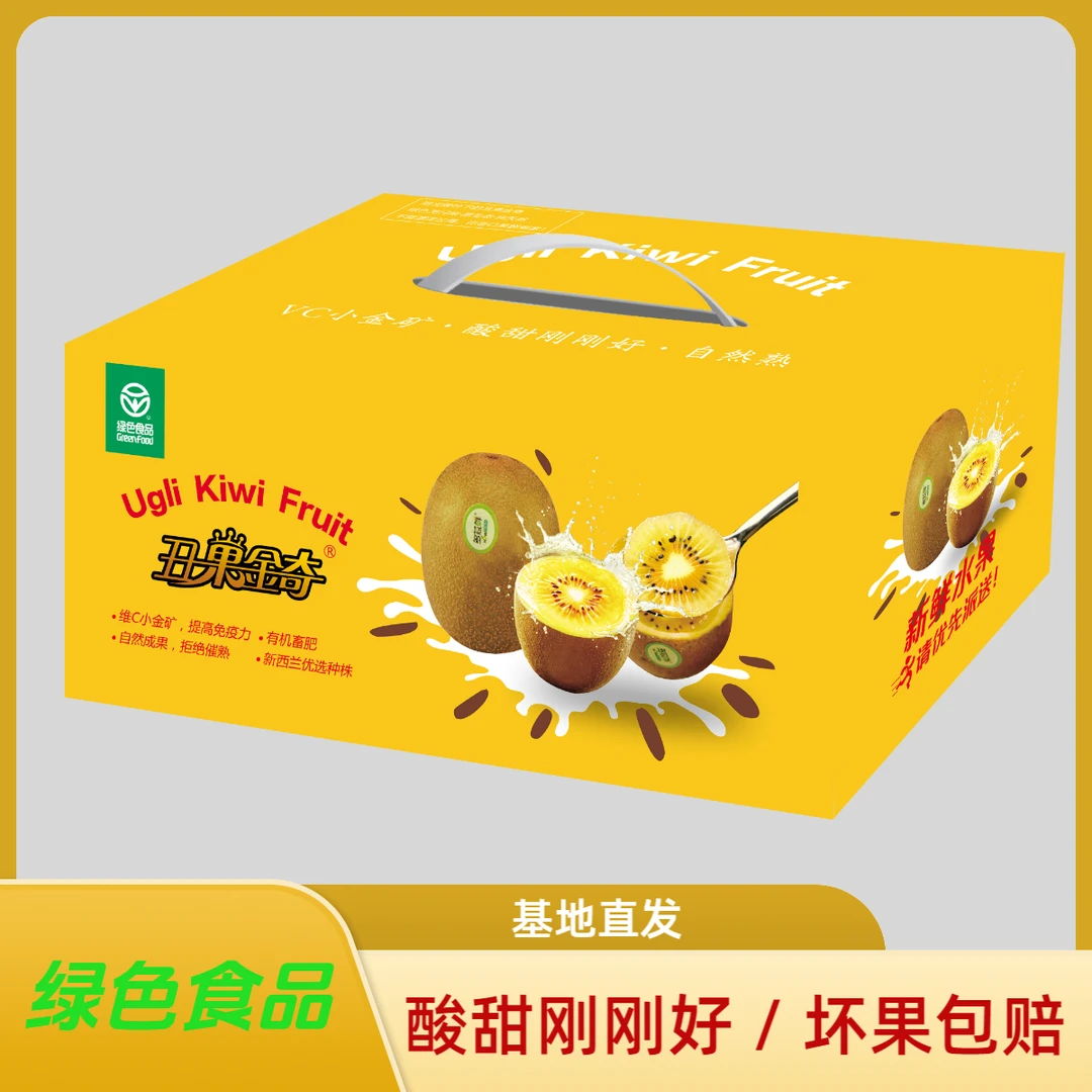 多芯鲜丑果金奇异黄心猕猴桃整箱装基地直发新鲜采摘
