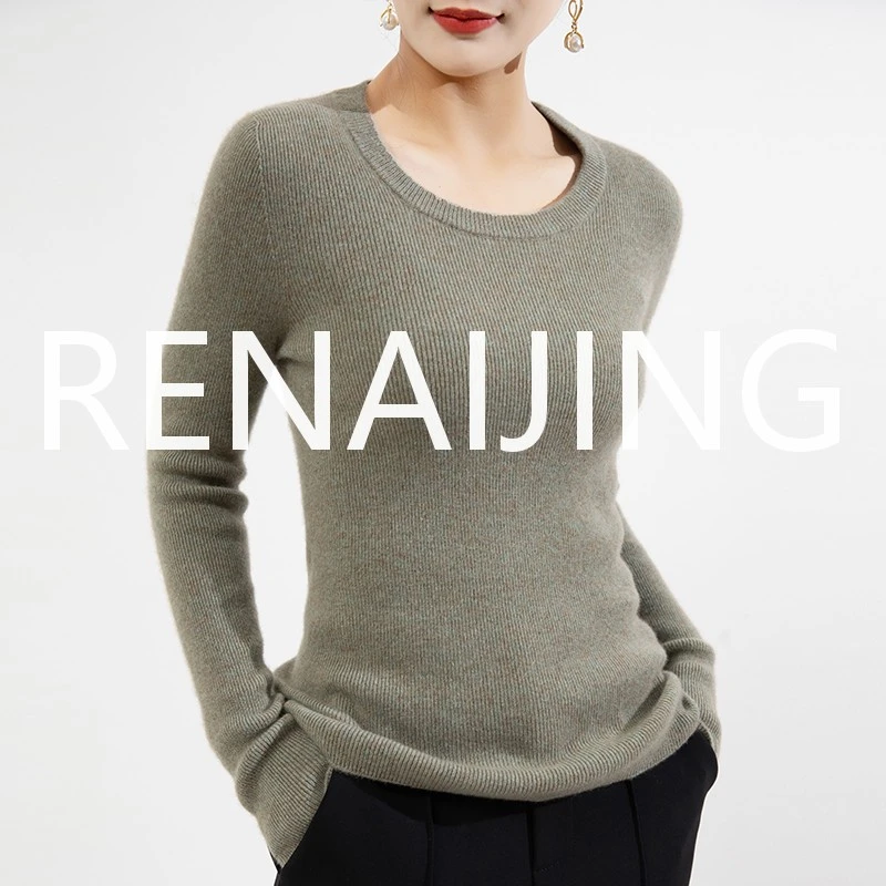 RENAIJING山羊绒基础款无缝抽条圆领修身保暖