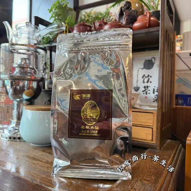 海堤茶叶简装老枞水仙浓型醇厚乌龙茶250克袋装海堤茶叶特级